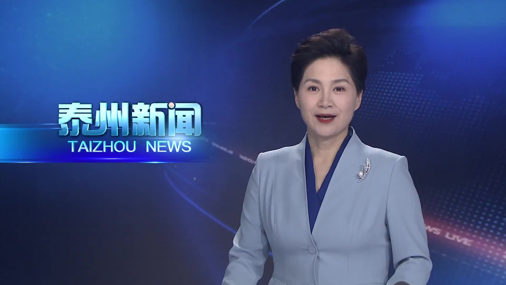 萬聞華在醫藥高新區（高港區）調研  推動產創深度融合打造產業新高地