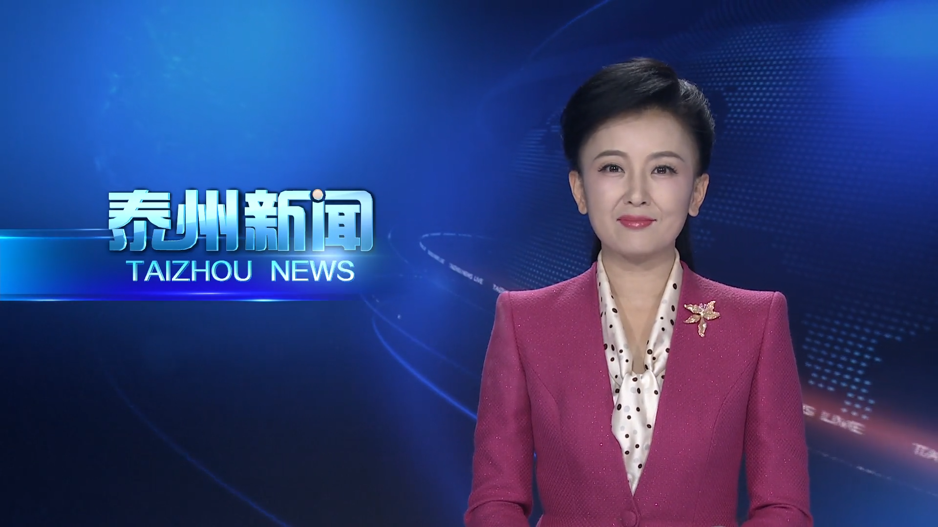 全市沿江經(jīng)濟帶高質(zhì)量發(fā)展座談會召開