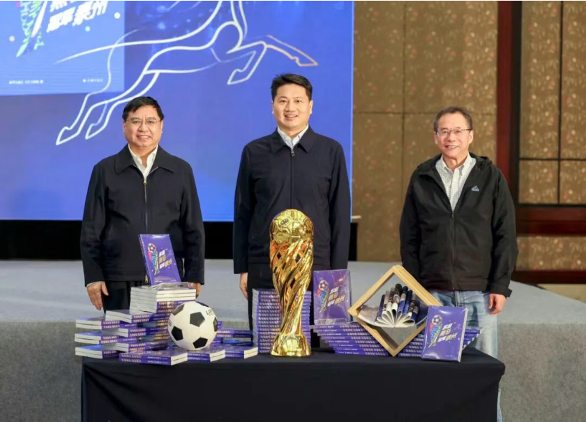 《蘇超黑馬 冠軍泰州》新書在泰州首發