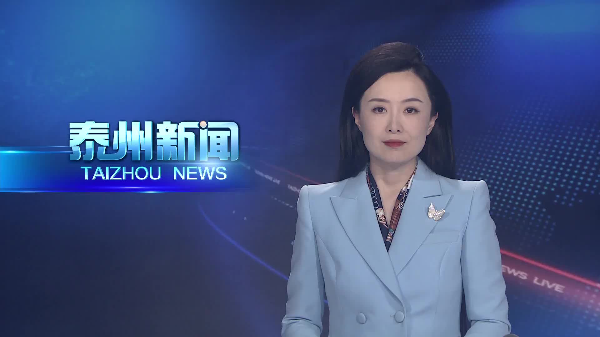 貫徹落實市委六屆十一次全會精神  泰州：5月進出口增速排名全省第一